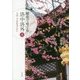 歴史でめぐる洛中洛外〈上〉上京・下京を中心に(京都を愉しむ) [単行本]