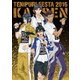 テニプリフェスタ2016 ～合戦～ [DVD]