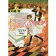 ようこそ授賞式の夕べに―成風堂書店事件メモ(邂逅編)(創元推理文庫) [文庫]