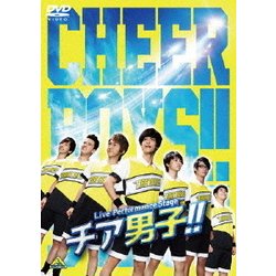 Live Performance Stage「チア男子!!」 [DVD]