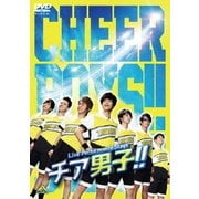 Live Performance Stage「チア男子!!」