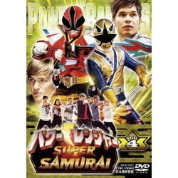 ヨドバシ Com パワーレンジャー Super Samurai Vol 4 Dvd 通販 全品無料配達