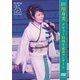 田川寿美／デビュー25周年記念コンサート [DVD]