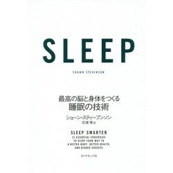 SLEEP 最高の脳と身体をつくる睡眠の技術 [単行本]