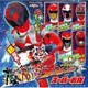 MINIアルバム 宇宙戦隊キュウレンジャー&スーパー戦隊