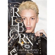 REBORN[写真集]－大野拓朗写真集 [ムックその他]