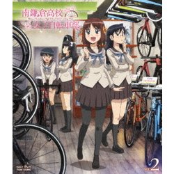 ヨドバシ Com 南鎌倉高校女子自転車部 Vol 2 Blu Ray Disc 通販 全品無料配達