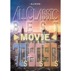ディージェイ・リング／All Classics Best Movie -70s, 80s, 90s - [DVD]