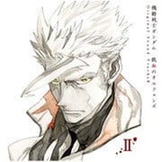 機動戦士ガンダム 鉄血のオルフェンズ Original Sound Tracks Ⅱ