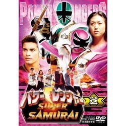 ヨドバシ Com パワーレンジャー Super Samurai Vol 2 Dvd 通販 全品無料配達
