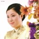 島倉千代子／歌ある限り 島倉千代子 歌手生活15周年記念