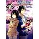 WIXOSS Bright Heart/Blight Hop（ホビージャパンMOOK 774） [ムックその他]