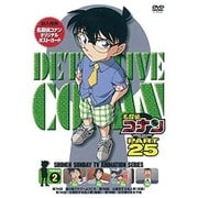 名探偵コナン PART 25 Volume2