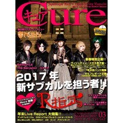 Cure (キュア) 2017年 03月号 vol.162 [雑誌]