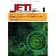 JETI (ジェティ) 2017年 01月号 [雑誌]