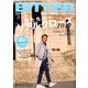 BITTER 2017年 03月号 [雑誌]