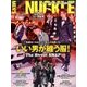 MEN'S KNUCKLE (メンズナックル) 2017年 03月号 [雑誌]