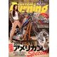 CUSTOM Burning (カスタムバーニング) 2017年 03月号 [雑誌]