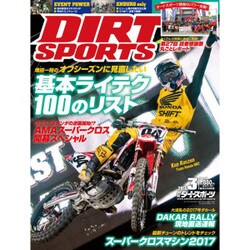 DIRT SPORTS (ダートスポーツ) 2017年 03月号 [雑誌]