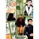 瀧鷹之介の散歩時間 3（リュウコミックス） [コミック]