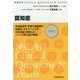 認知症(神経内科Clinical Questions & Pearls) [単行本]