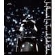 赤西仁／JIN AKANISHI LIVE TOUR 2016 ～Audio Fashion Special～ in MAKUHARI [Blu-ray Disc]