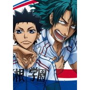 弱虫ペダル NEW GENERATION Vol.8