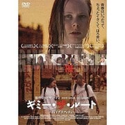 ギミー・ザ・ルート ~NYグラフィティ~