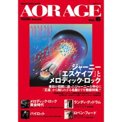 ヨドバシ.com - AOR AGE Vol.6 （シンコー・ミュージックMOOK 