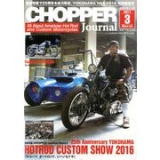 チョッパージャーナル 2017年 03月号 [雑誌]