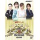麻雀プロリーグ 2016王座決定戦 最終戦 [DVD]