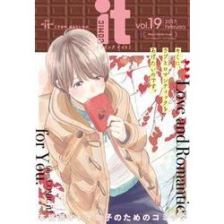 COMIC　it　vol.19(ｉｔ　ＣＯＭＩＣＳ) [コミック]