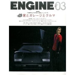 ENGINE (エンジン) 2017年 03月号 [雑誌]