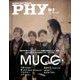 PHY(ファイ) 2017年 02月号 [雑誌]
