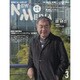NEW MEDIA (ニューメディア) 2017年 03月号 [雑誌]