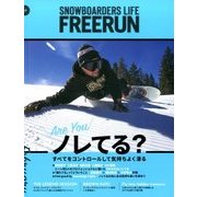 Freerun (フリーラン) 2017年 02月号 [雑誌]