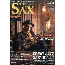 The SAX (ザ・サックス) 2017年 03月号 [雑誌]