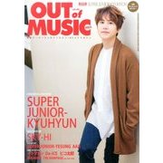 MUSIQ?SPECIAL OUTofM 2017年 03月号 [雑誌]