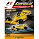 F1マシンコレクション 2017年 2/21号（2） [雑誌]
