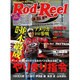 Rod and Reel (ロッド・アンド・リール) 2017年 03月号 [雑誌]