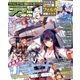 アプリスタイル 2017年 03月号 [雑誌]
