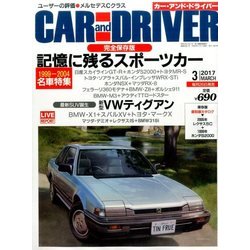 CAR and DRIVER (カーアンドドライバー) 2017年 03月号 [雑誌]