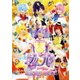 ライブミュージカル プリパラ み～んなにとどけ! プリズム☆ボイス2017 [DVD]