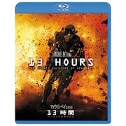 13時間 ベンガジの秘密の兵士
