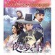 夜を歩く士<ソンビ> <コンプリート・シンプルDVD-BOX> [DVD]