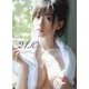 上西恵 写真集 『 21K 』 (ヨシモトブックス) [写真集]