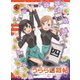うらら迷路帖 第4巻 [DVD]