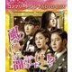 風の便りに聞きましたけど!? <コンプリート・シンプルDVD-BOX> [DVD]