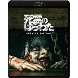 死霊のはらわた(2013) アンレイテッド・エディション [Blu-ray Disc]