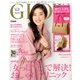 GLOW (グロー) 2017年 03月号 [雑誌]
